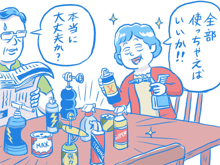 シロアリ駆除剤ってどれがいいの？特徴から使い方まで徹底解説！